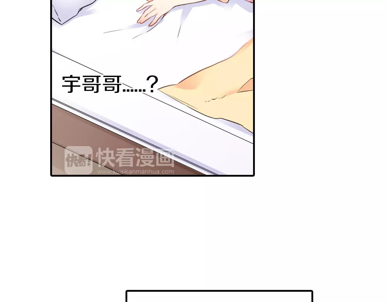 第22话 不以哥哥的身份(1/2)-第23话