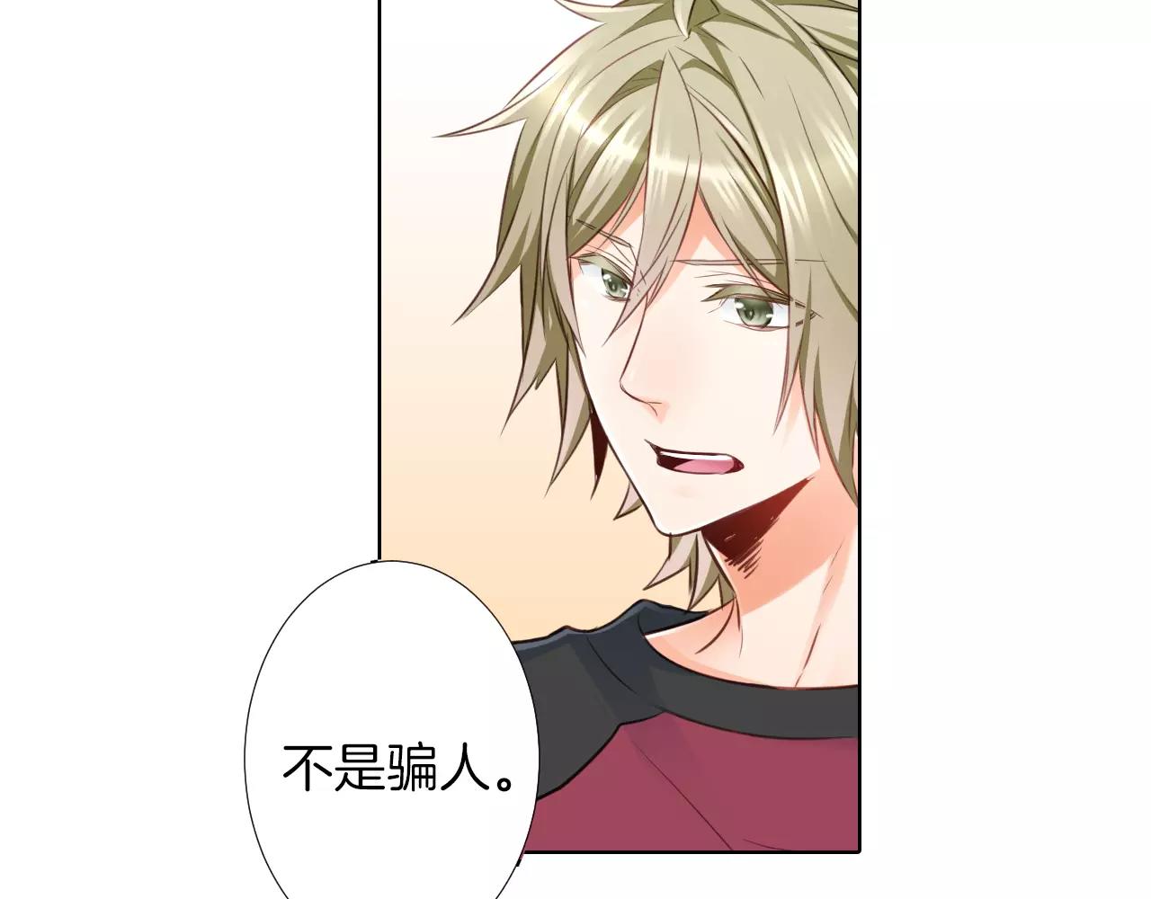 最终话 作为哥哥守护你(1/2)-第25话