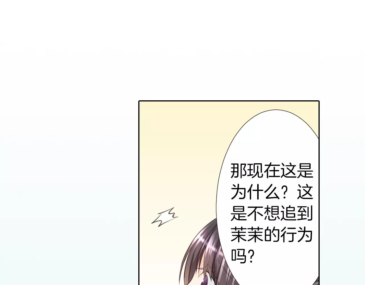 最终话 作为哥哥守护你(1/2)-第25话