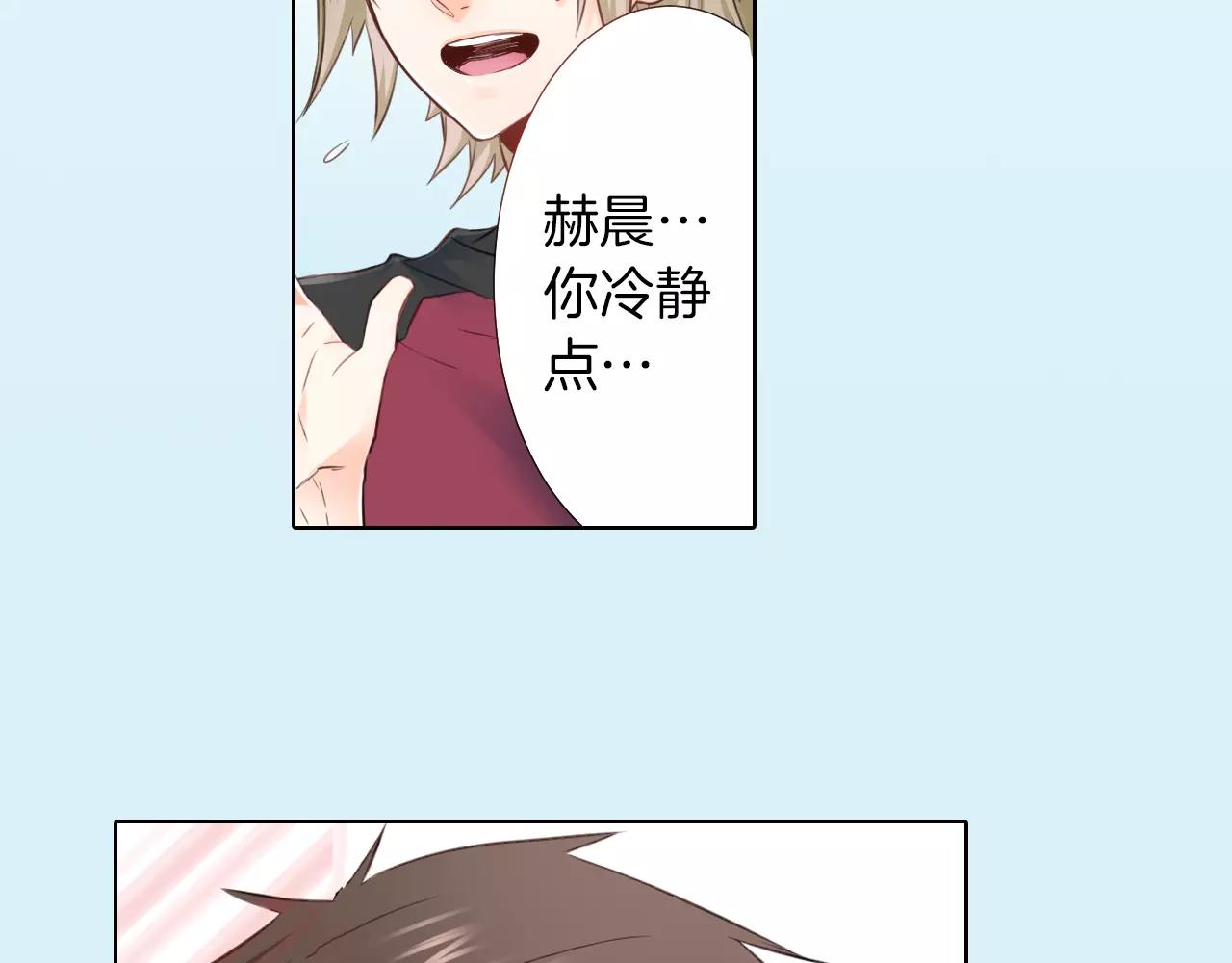 最终话 作为哥哥守护你(1/2)-第25话