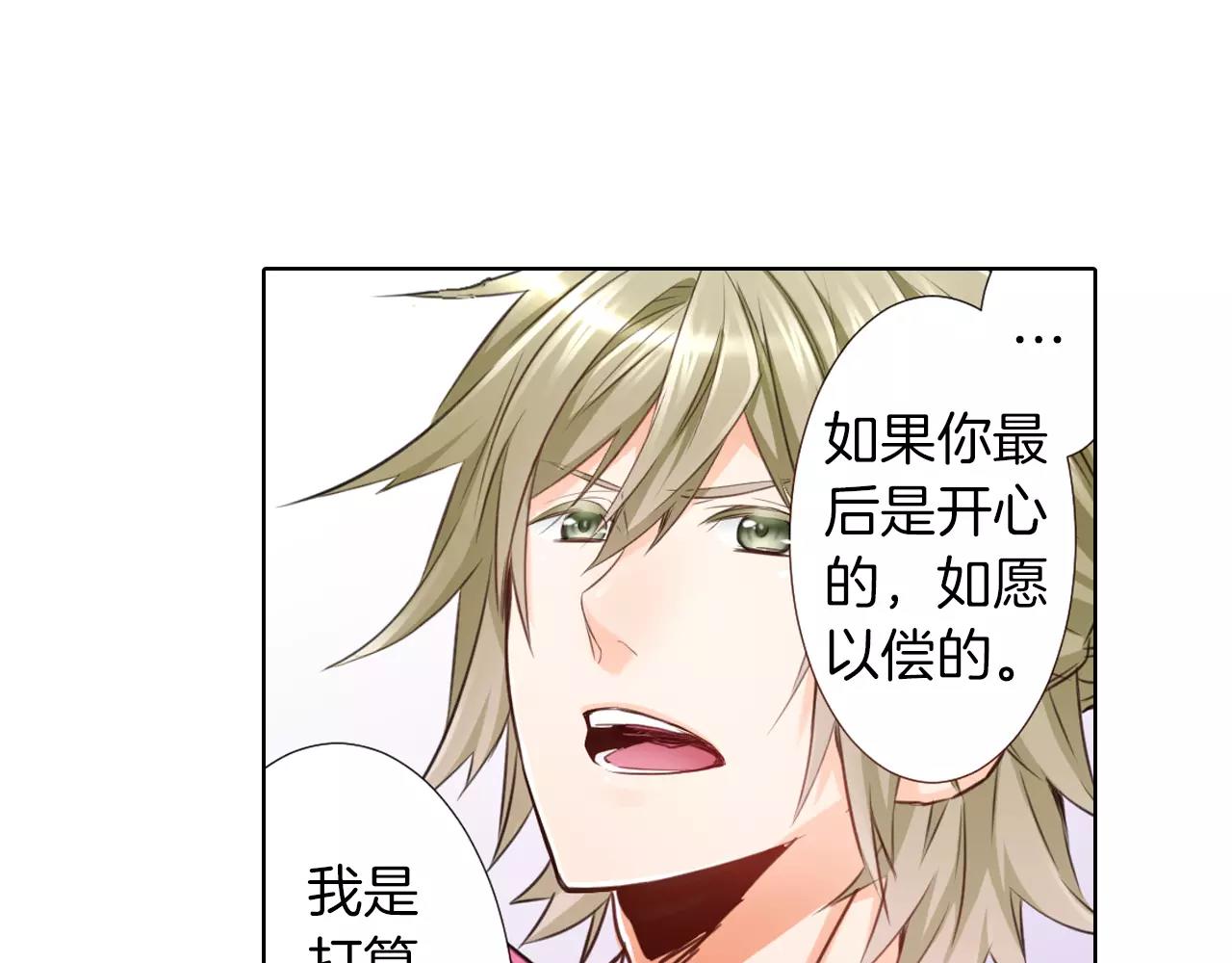 最终话 作为哥哥守护你(1/2)-第25话