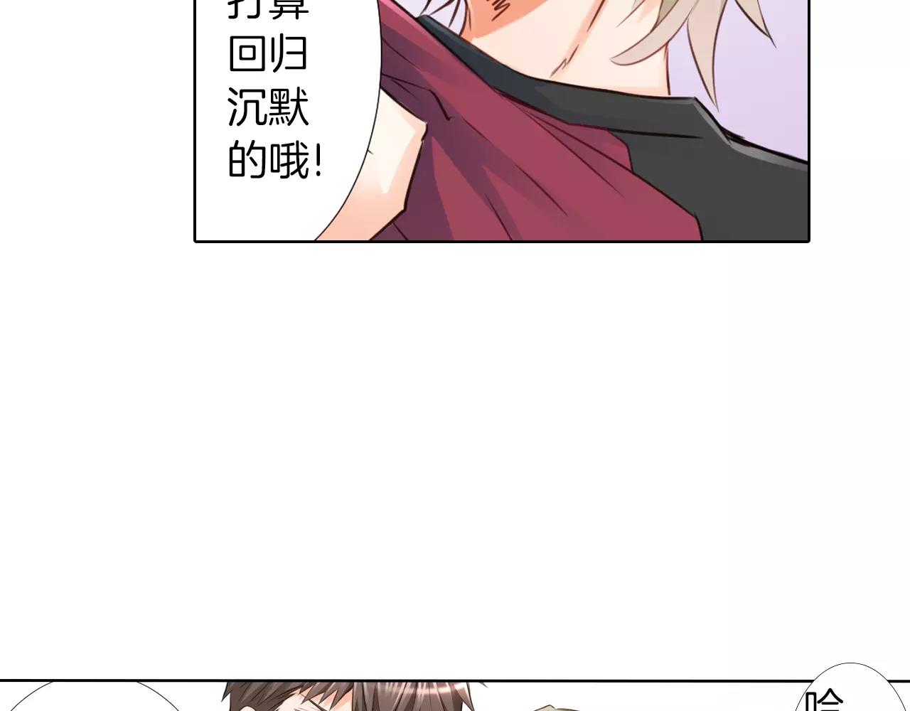 最终话 作为哥哥守护你(1/2)-第25话