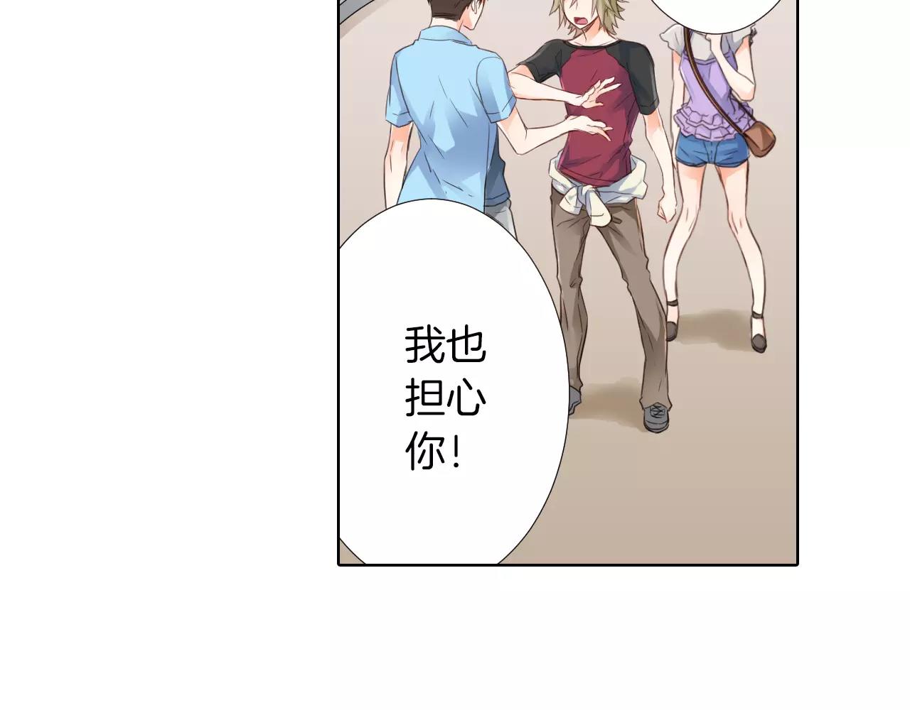 最终话 作为哥哥守护你(1/2)-第25话