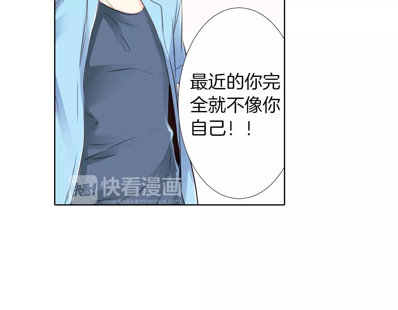 最终话 作为哥哥守护你(1/2)-第25话