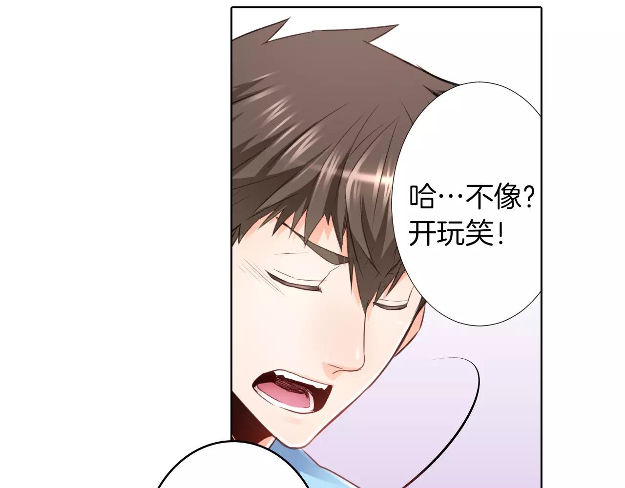 最终话 作为哥哥守护你(1/2)-第25话