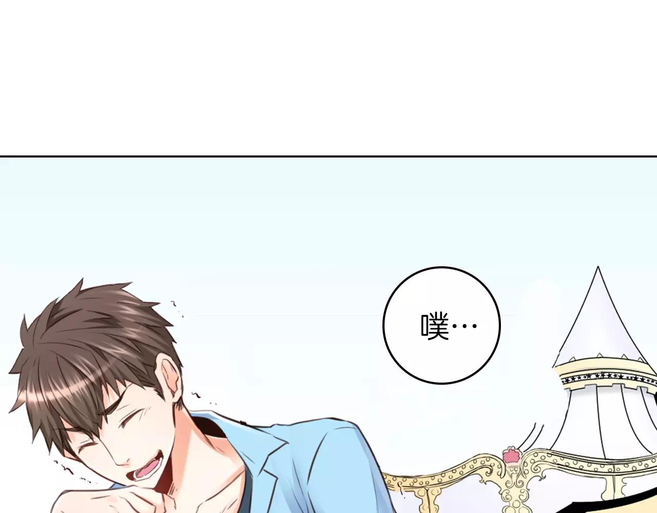 最终话 作为哥哥守护你(1/2)-第25话