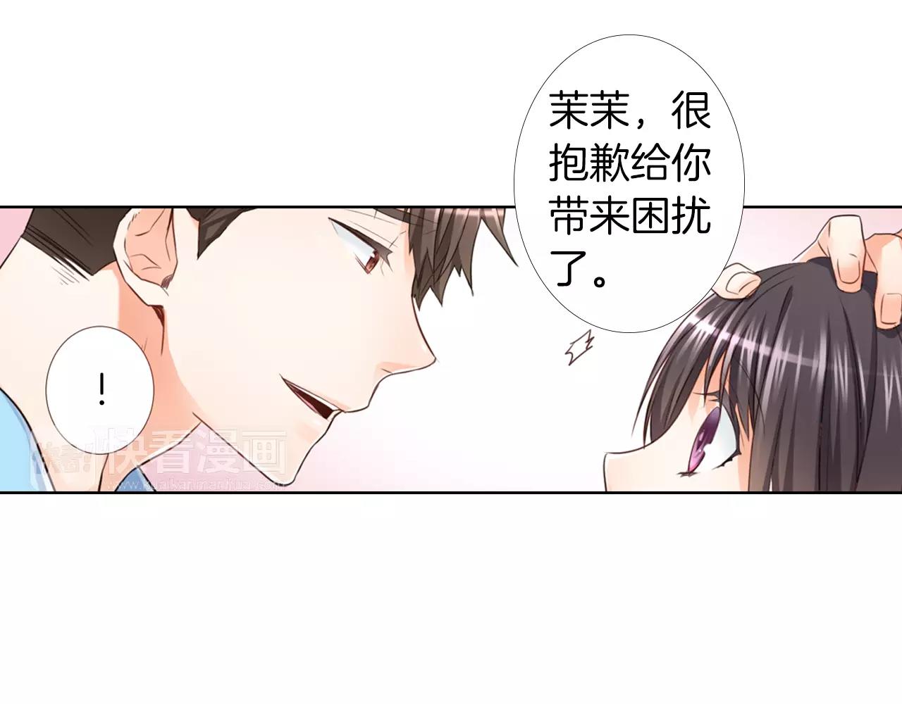 最终话 作为哥哥守护你(1/2)-第25话