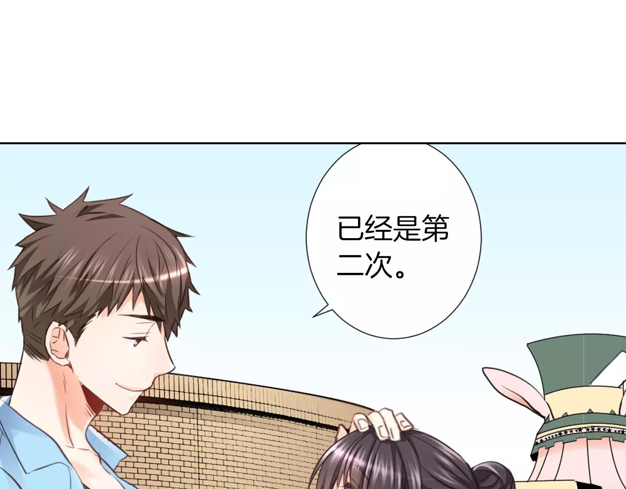 最终话 作为哥哥守护你(1/2)-第25话