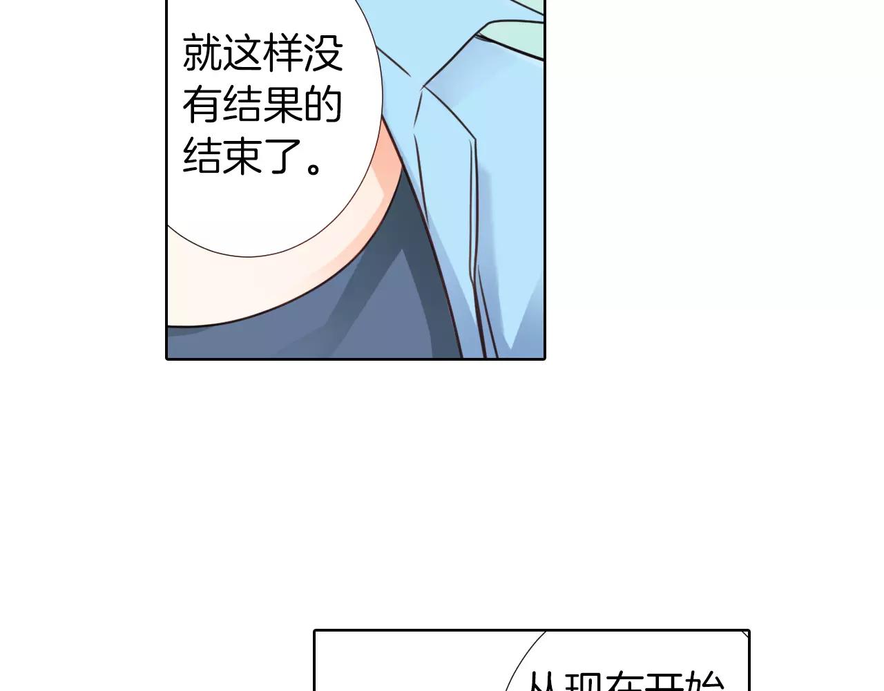 最终话 作为哥哥守护你(1/2)-第25话