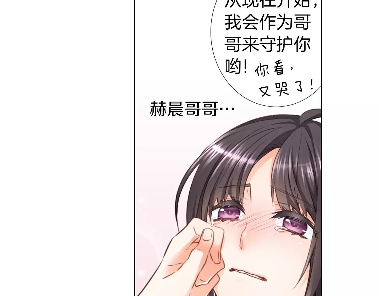 最终话 作为哥哥守护你(1/2)-第25话