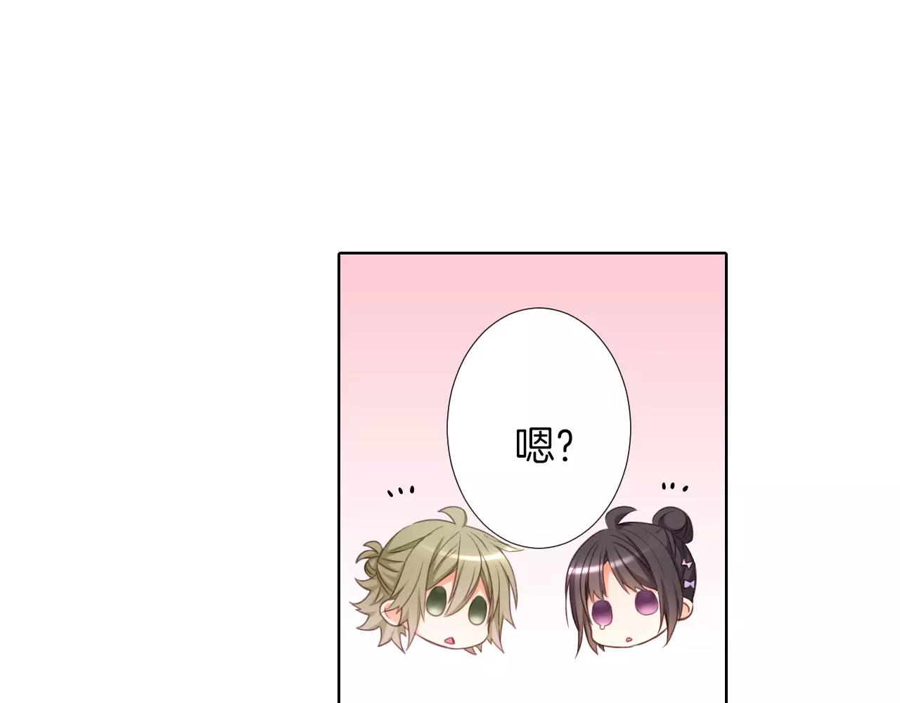 最终话 作为哥哥守护你(1/2)-第25话