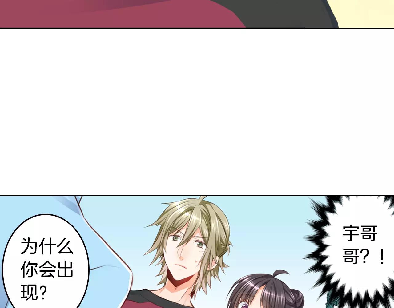 最终话 作为哥哥守护你(1/2)-第25话