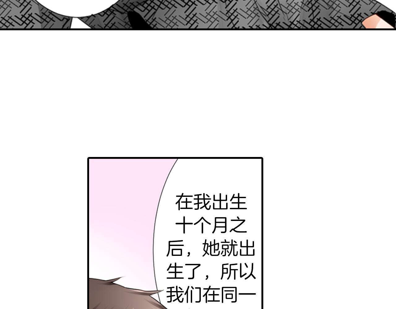 第4话 竟然跟过来了！！(1/2)-第5话