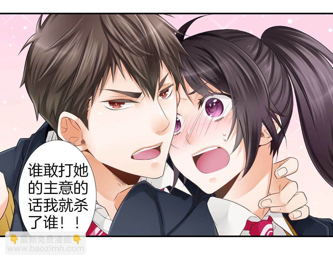 第4话 竟然跟过来了！！(1/2)-第5话