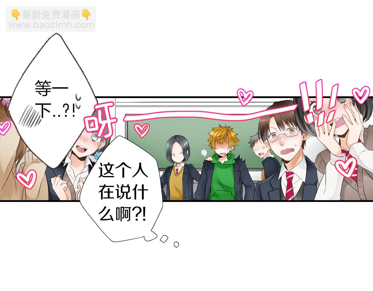 第4话 竟然跟过来了！！(1/2)-第5话