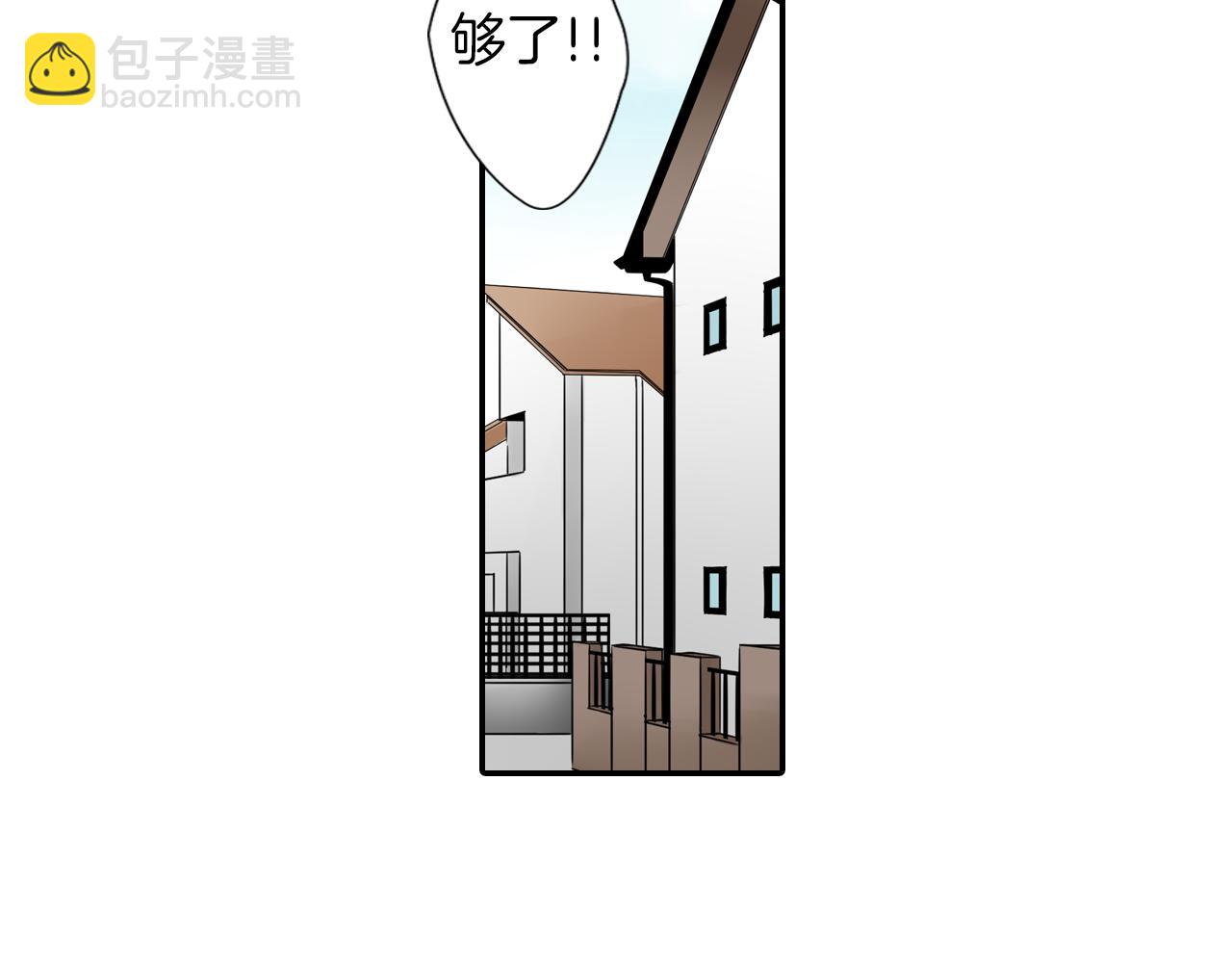 第4话 竟然跟过来了！！(1/2)-第5话