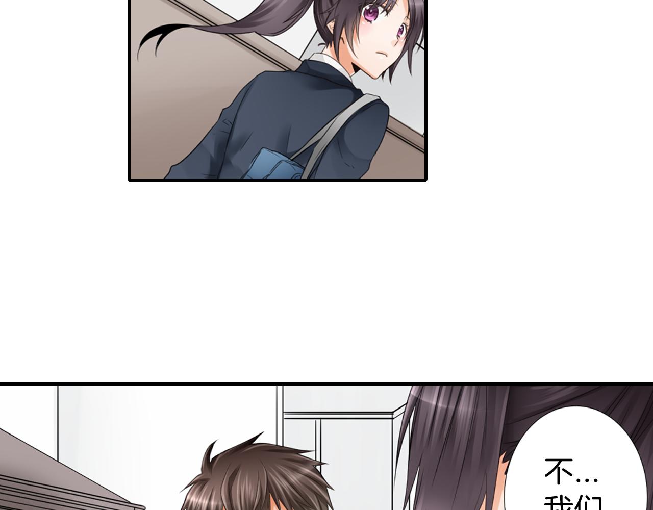 第4话 竟然跟过来了！！(1/2)-第5话