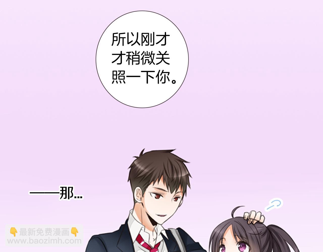 第4话 竟然跟过来了！！(1/2)-第5话