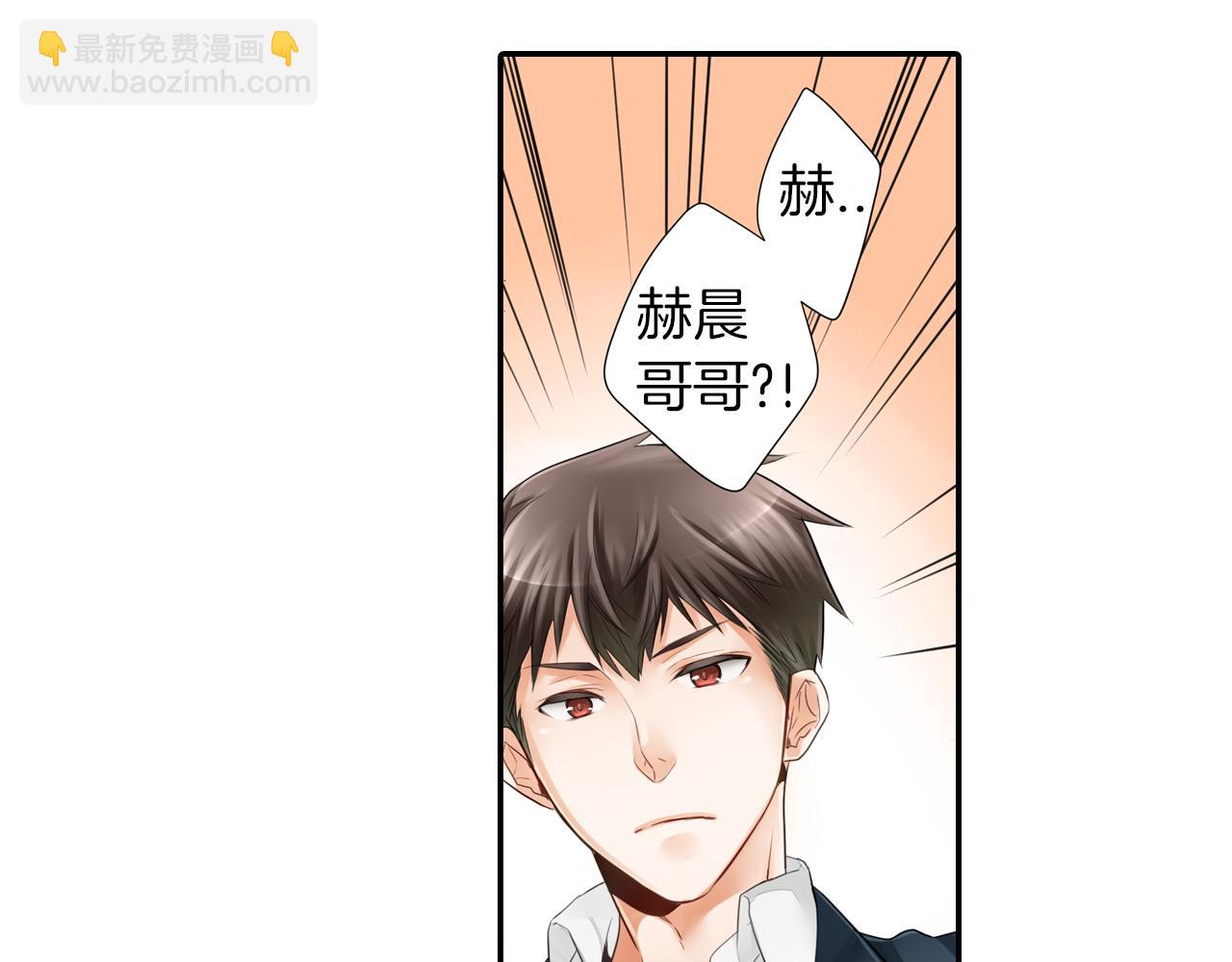 第4话 竟然跟过来了！！(1/2)-第5话