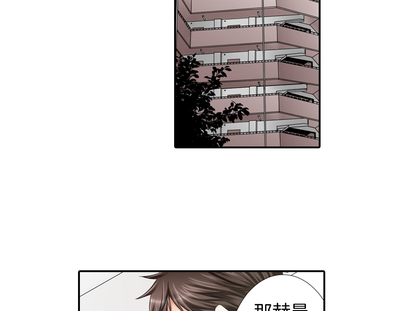 第4话 竟然跟过来了！！(1/2)-第5话