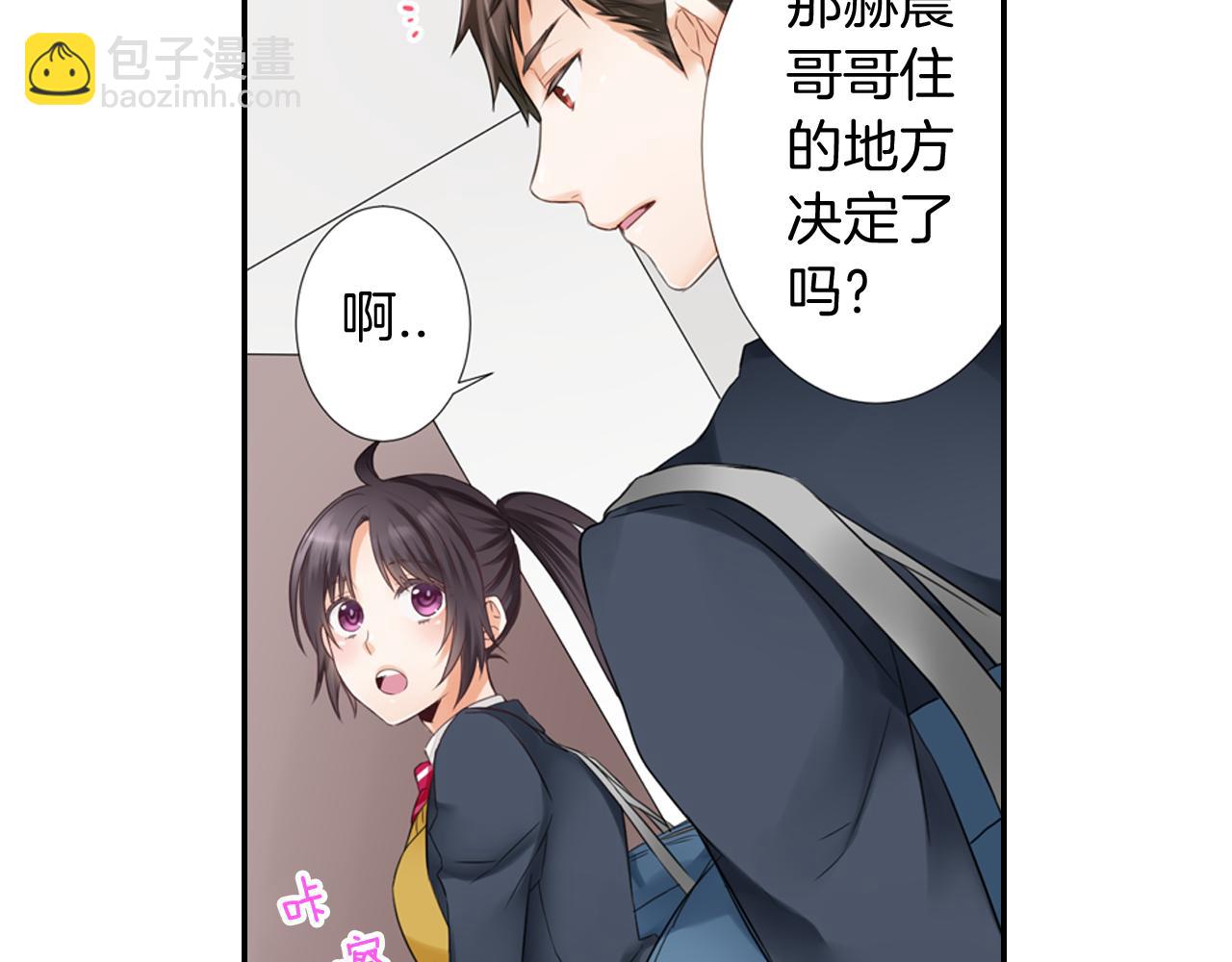 第4话 竟然跟过来了！！(1/2)-第5话