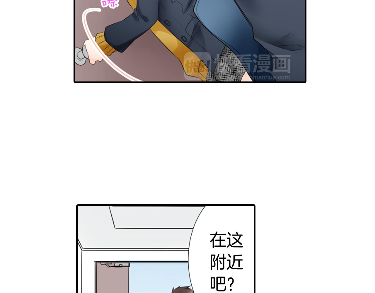 第4话 竟然跟过来了！！(1/2)-第5话