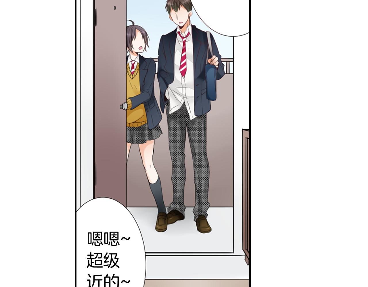 第4话 竟然跟过来了！！(1/2)-第5话