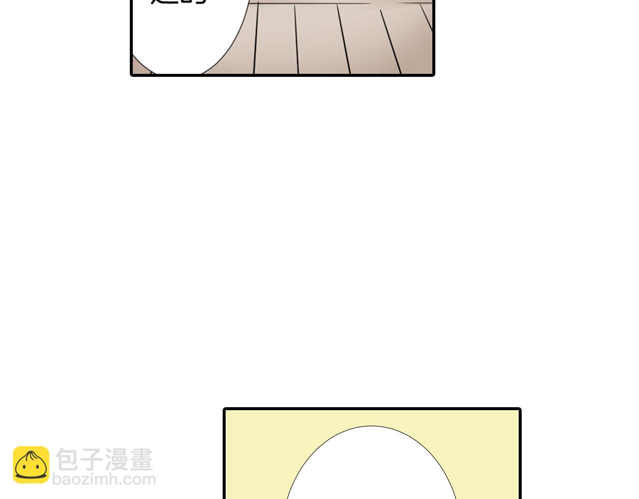 第4话 竟然跟过来了！！(1/2)-第5话