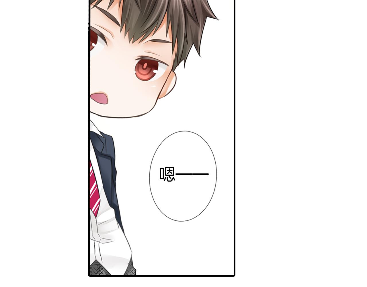 第4话 竟然跟过来了！！(1/2)-第5话