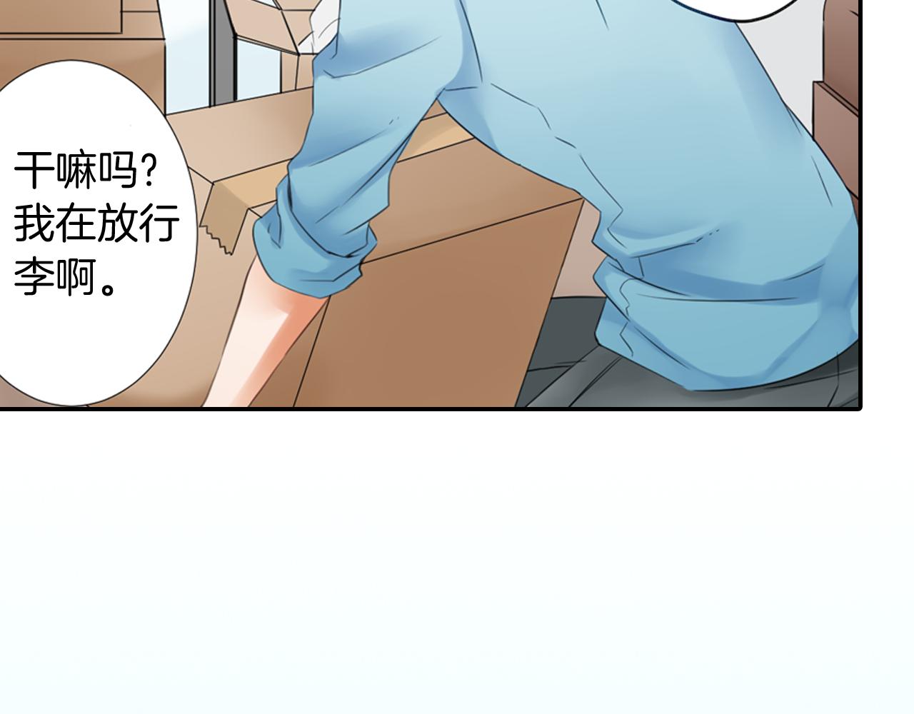 第4话 竟然跟过来了！！(1/2)-第5话