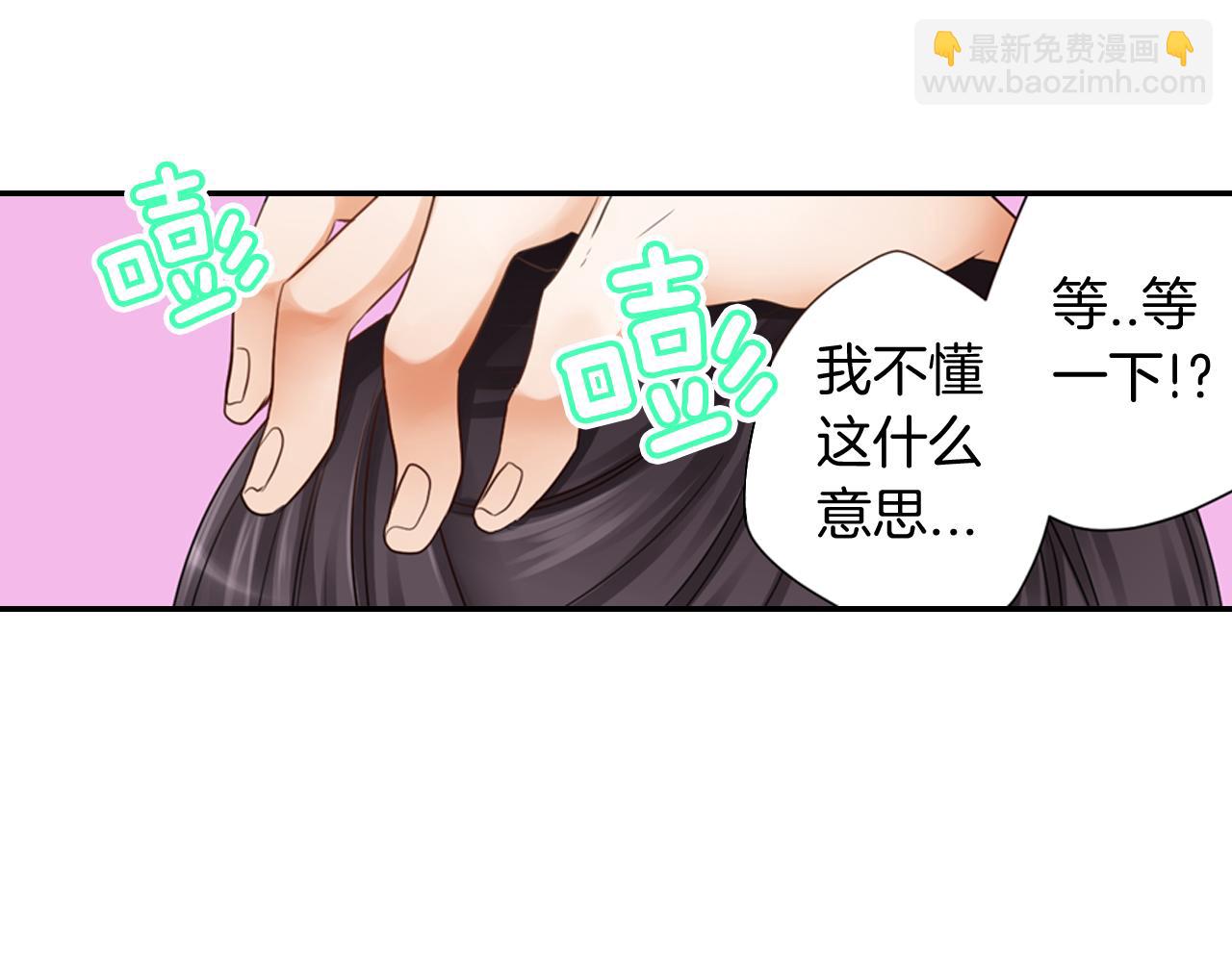 第4话 竟然跟过来了！！(1/2)-第5话