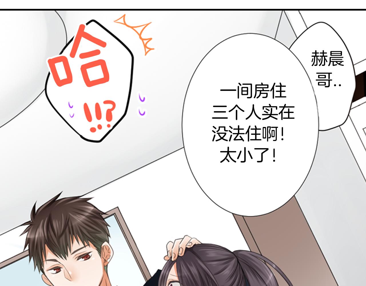 第4话 竟然跟过来了！！(1/2)-第5话