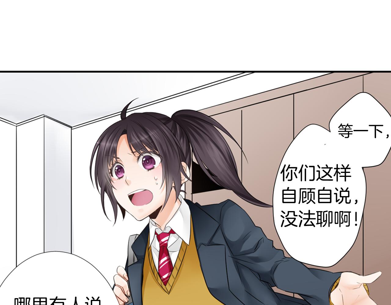 第4话 竟然跟过来了！！(1/2)-第5话