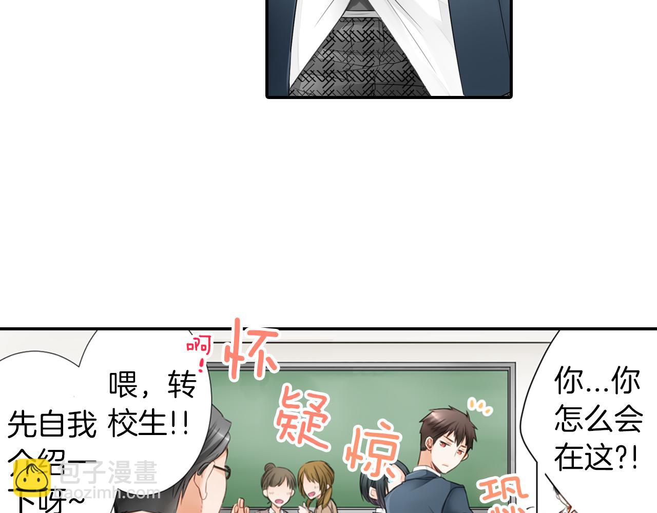 第4话 竟然跟过来了！！(1/2)-第5话