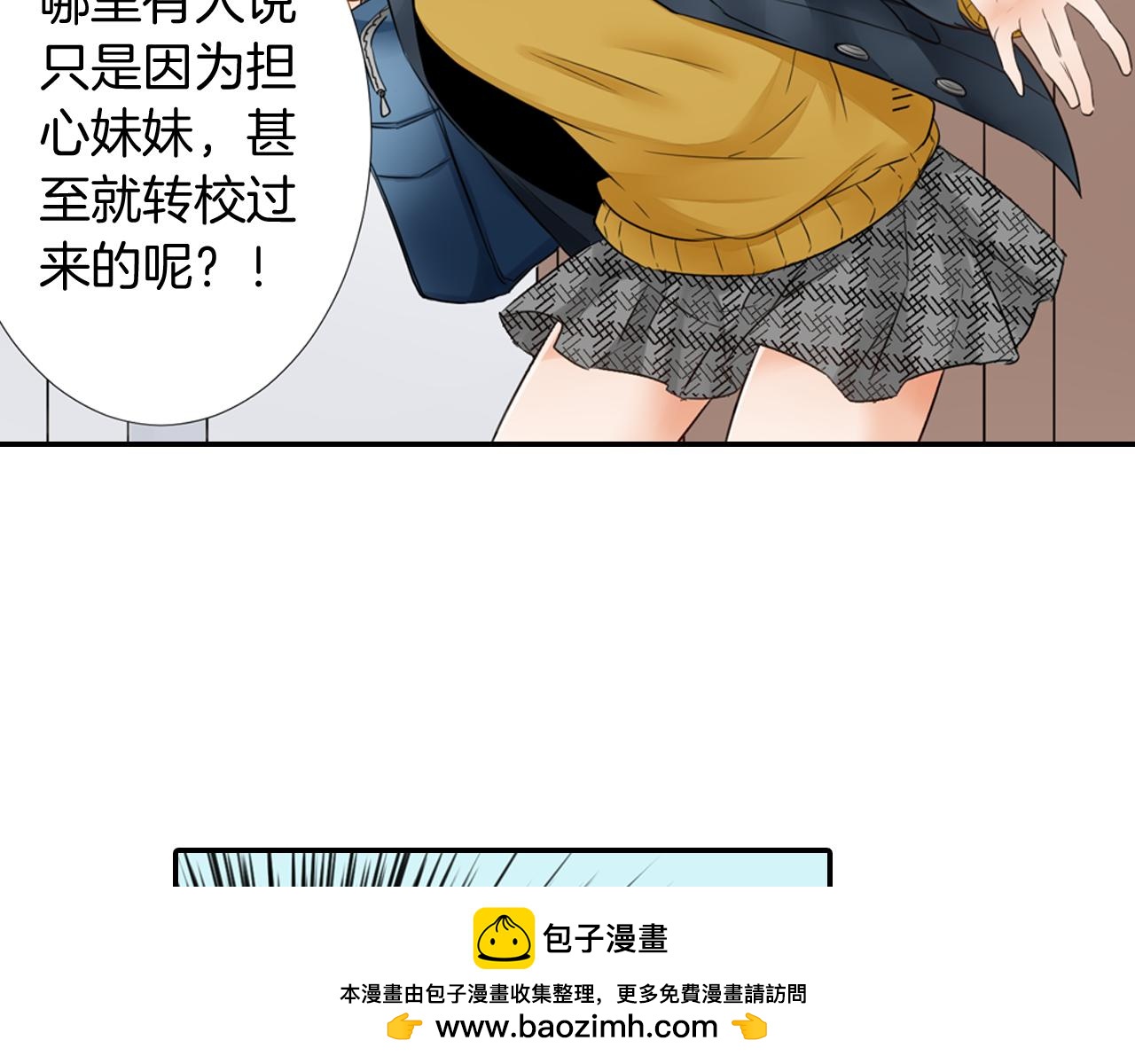 第4话 竟然跟过来了！！(1/2)-第5话