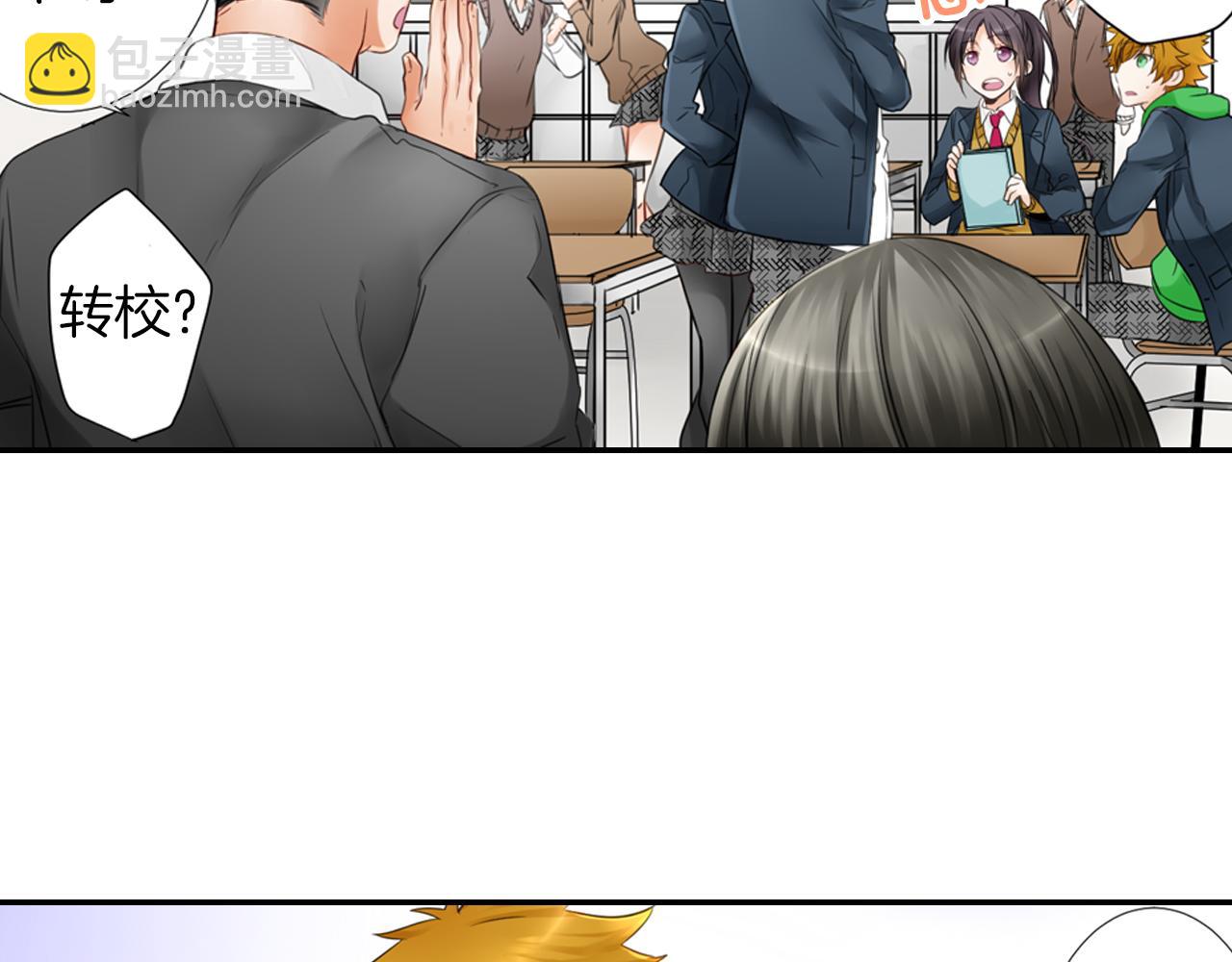 第4话 竟然跟过来了！！(1/2)-第5话