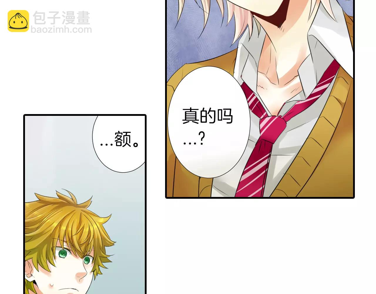 第6话 超人气哥哥没女友？(1/2)-第7话