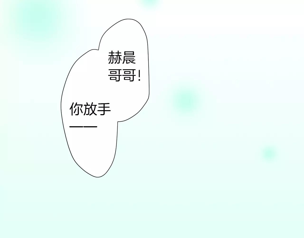第6话 超人气哥哥没女友？(1/2)-第7话