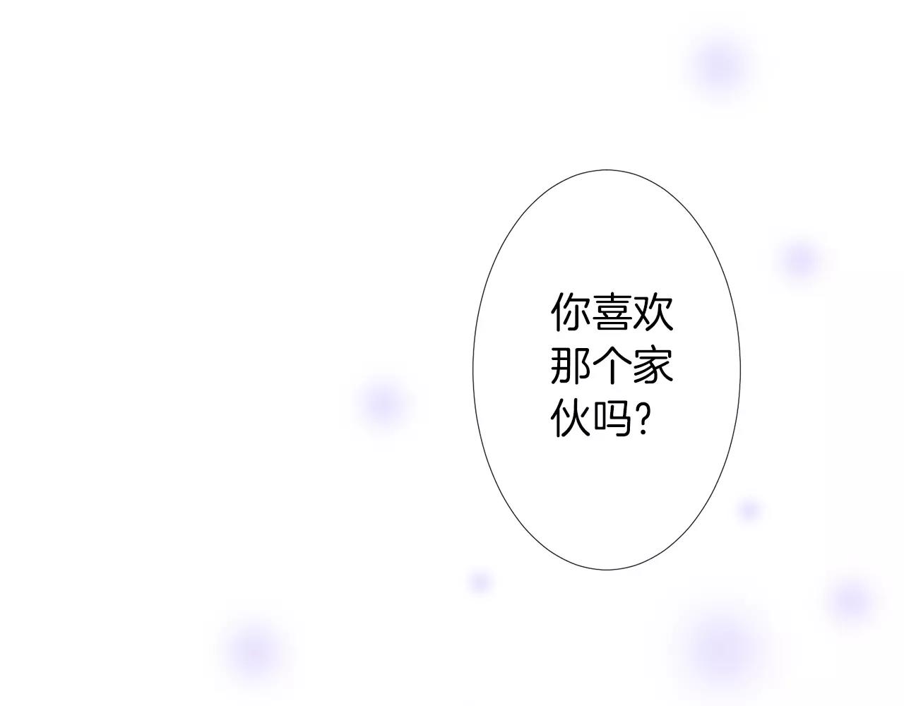 第6话 超人气哥哥没女友？(1/2)-第7话