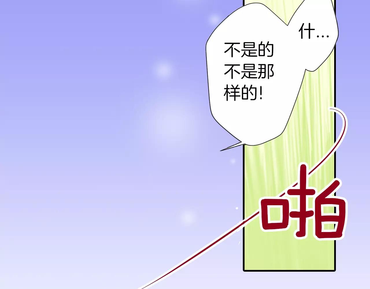 第6话 超人气哥哥没女友？(1/2)-第7话