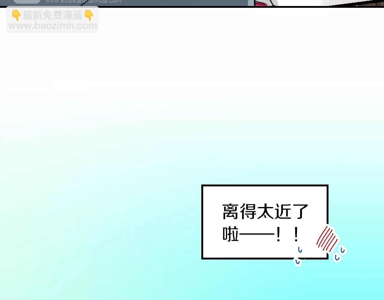 第6话 超人气哥哥没女友？(1/2)-第7话