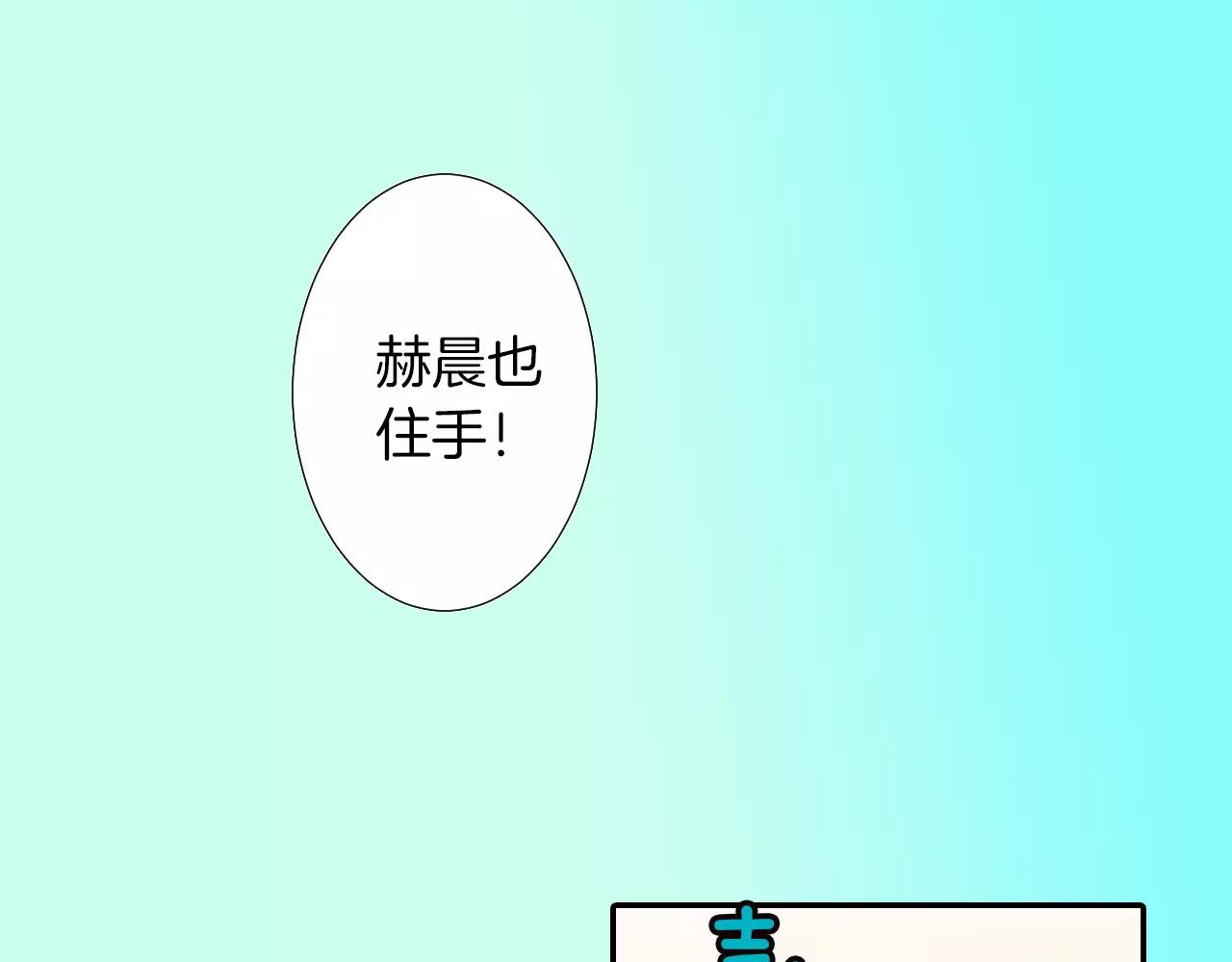 第6话 超人气哥哥没女友？(1/2)-第7话