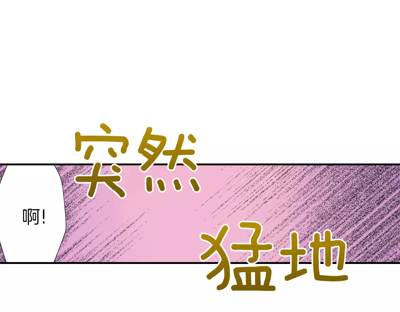 第6话 超人气哥哥没女友？(1/2)-第7话