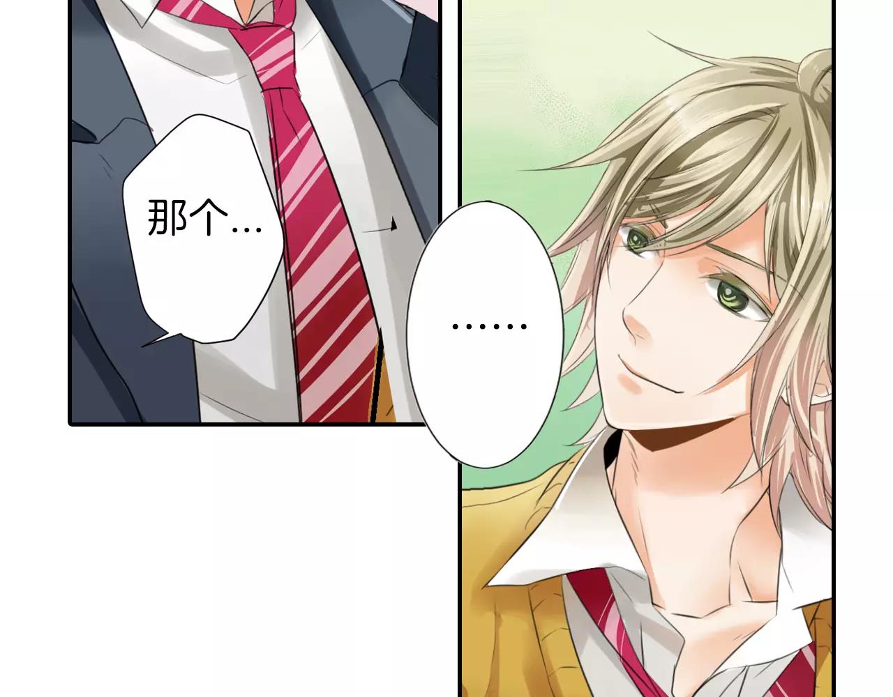 第6话 超人气哥哥没女友？(1/2)-第7话