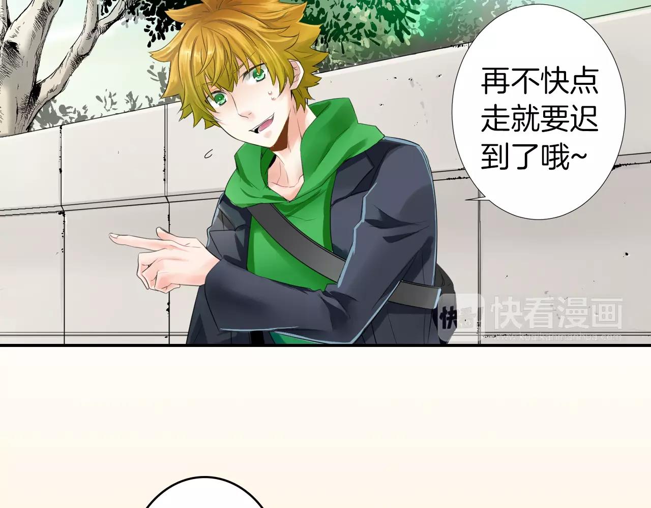 第6话 超人气哥哥没女友？(1/2)-第7话