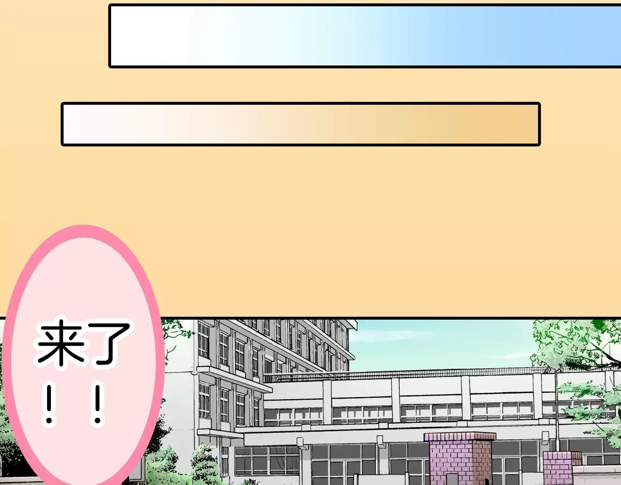 第6话 超人气哥哥没女友？(1/2)-第7话