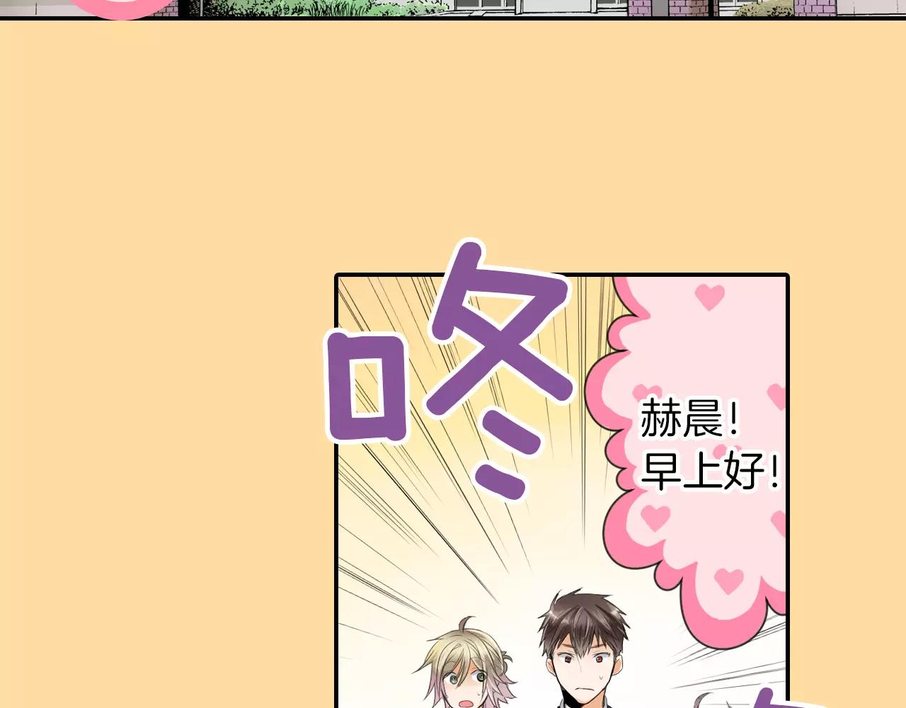 第6话 超人气哥哥没女友？(1/2)-第7话