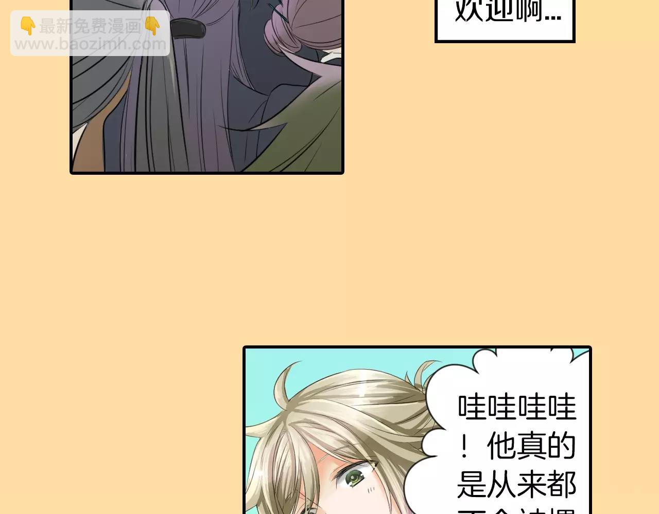 第6话 超人气哥哥没女友？(1/2)-第7话