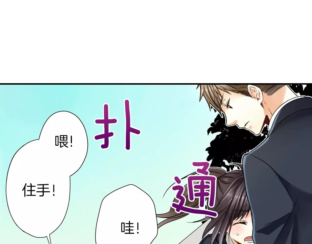 第6话 超人气哥哥没女友？(1/2)-第7话