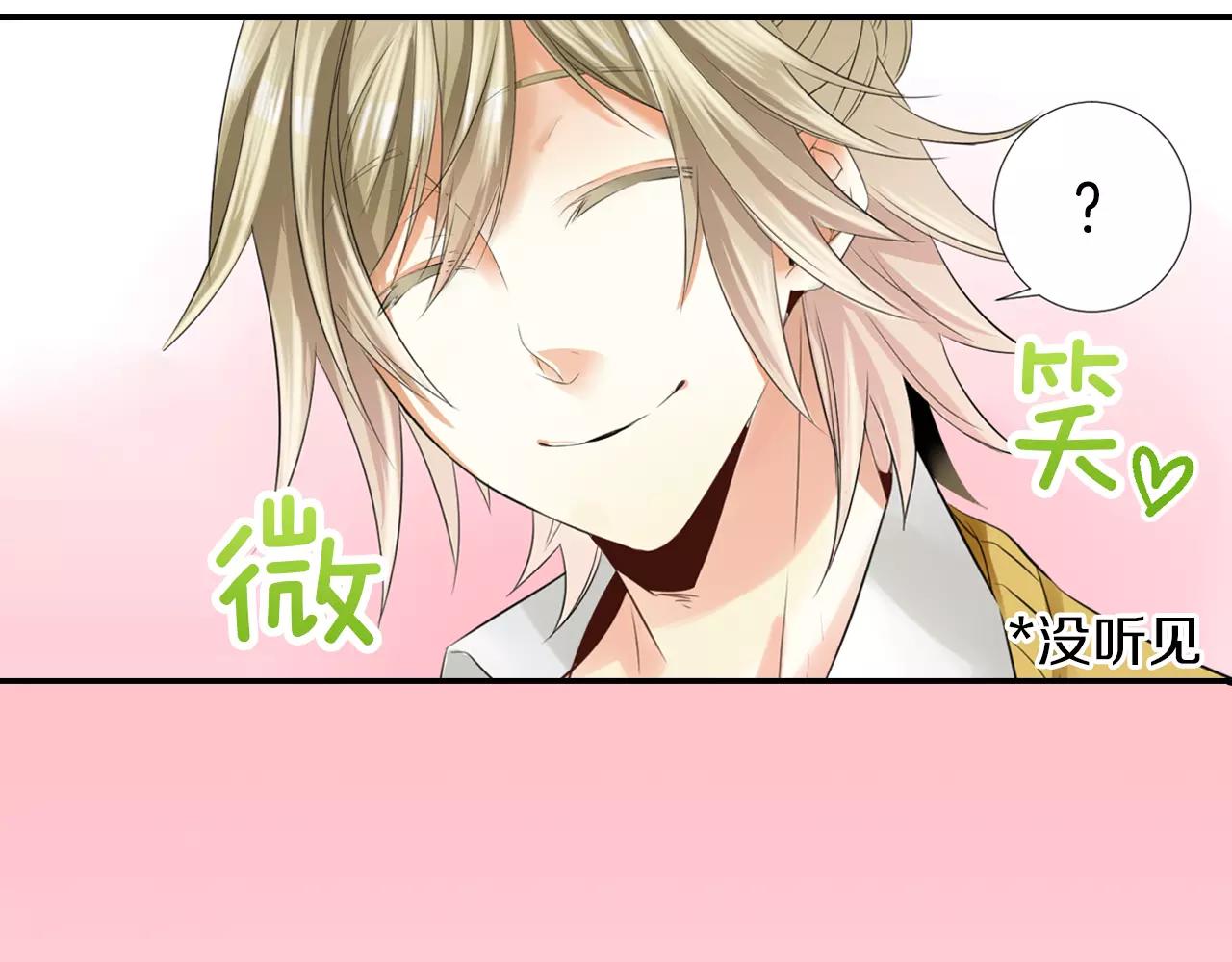 第6话 超人气哥哥没女友？(1/2)-第7话